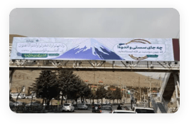 فضاسازی فرهنگی شهر دماوند به مناسبت ماه مبارک رمضان